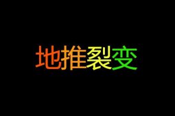 微商怎么做活动？地推活动怎么做？