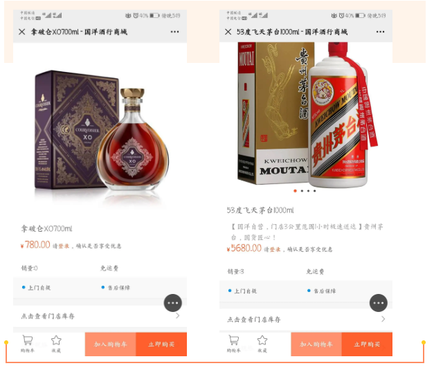 100万+月销售额，10万+会员，传统酒企如何走出营销困境?