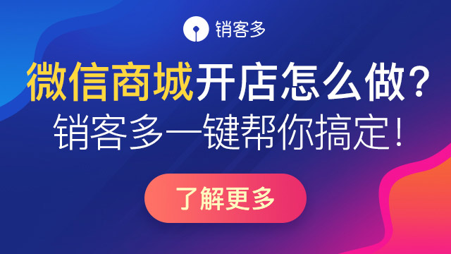 微信营销未来的发展趋势是什么?有多大发展空间?