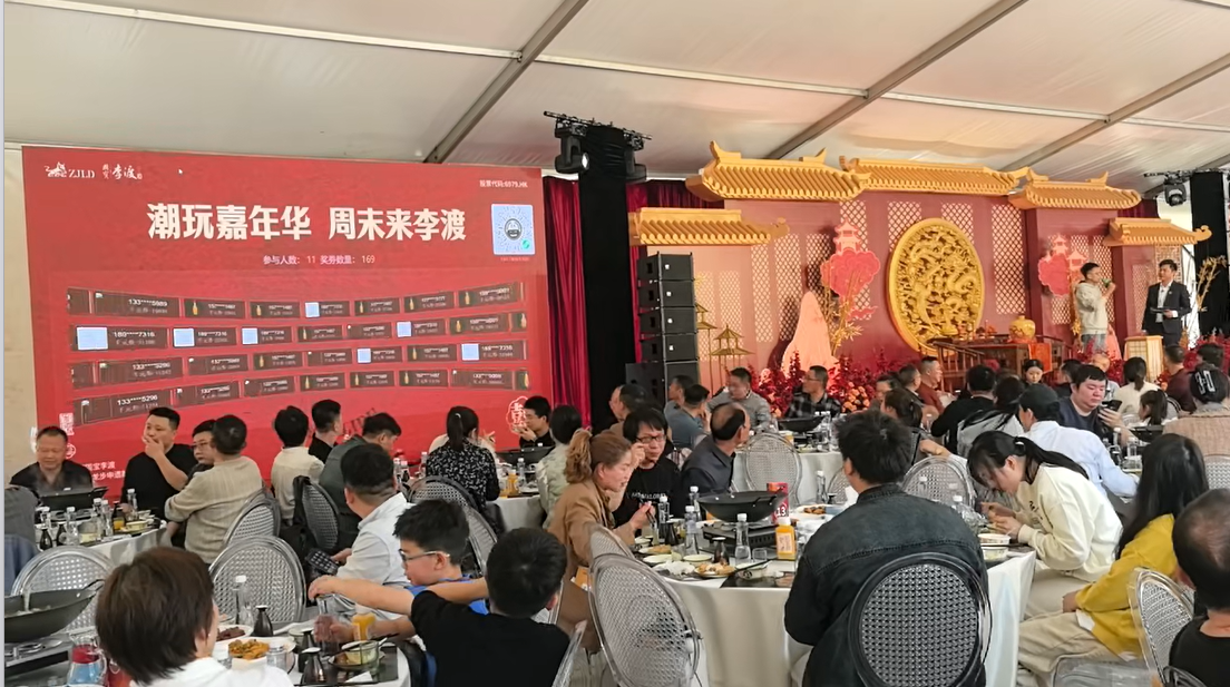 国宝李渡「二月二启龙步」申遗献礼文化季官宣!